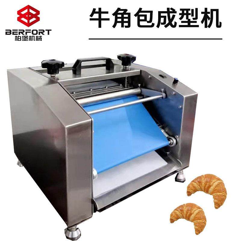 台式牛角包成型机迷你牛角包整形机羊角包成型机面团卷型机,清洗/食品/商业设备,烘焙设备,淘宝优惠券,粉丝福利购,淘宝优惠卷