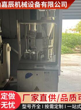 二手3500全自动胶囊填充机 大型粉末颗粒充填设备 适用于制药