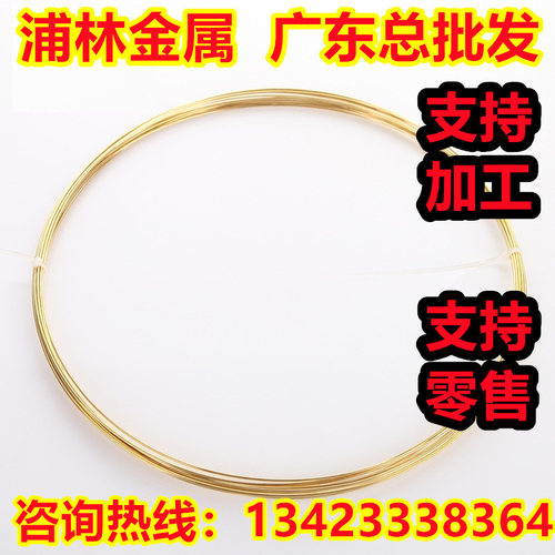 C3710FD锻打铅黄铜C3710FH铜锻件C3710H铜箔C3710P板材C3710PP铜