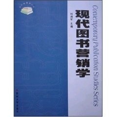 【正版图书】现代图书营销学刘拥军编9787810902533苏州大学出版社