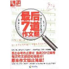 【正版图书】不愿让你一个人9787544338257淡蓝蓝蓝沈嘉柯岑桑7号同学著海南出版社
