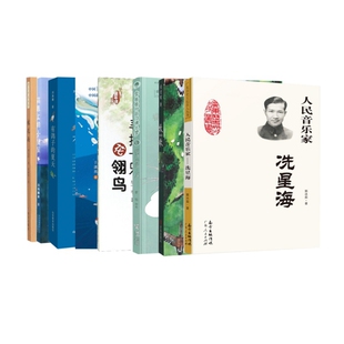 【正版图书】深蓝色的七千米于潇湉9787539567518福建少年儿童出版社