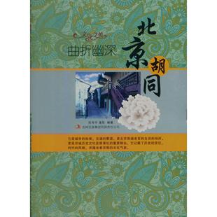 【正版图书】黑格尔精神现象学句读第五卷邓晓芒著9787010156316人民出版社