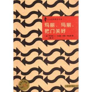 【正版图书】表演犯罪1美罗伯特J兰迪斯著9787806079607珠海出版社