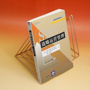 【正版书籍】战略运营管理贾甫著陈潇玮译史蒂夫布朗约翰贝桑特贾甫杨小山9787302638353清华大学出版社