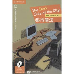 【正版图书】都市暗波剑桥双语分级阅读小说馆9787561938133英AlanBattersby北京语言大学出版社