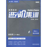 【正版图书】朱迪斯的爱人们以色列梅厄沙莱夫MeirShalev刘洋译9787513588348外语教学与研究出版社