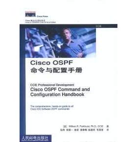 【正版书籍】CiscoOSPF命令与配置手册WillamRParkhur著9787115111678人民邮电出版社