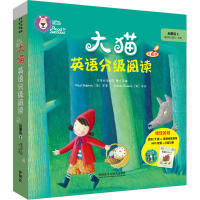 【正版图书】大猫英语分级阅读启蒙级2BigCat9787513593250英保罗·希普顿英特雷弗·邓顿绘外语教学与研究出版社