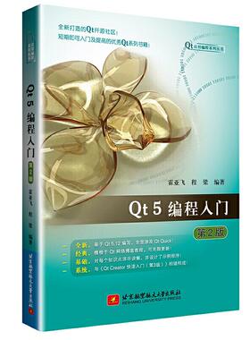 【正版书籍】t编程入门霍亚飞程梁著9787512411航空航天大学出版社