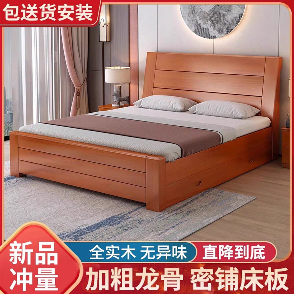 新中式实木床1.8米双人床家用主卧单人床1.5m简约经济型1.2加厚床