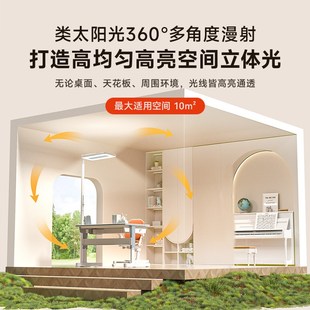 孩视宝落地护眼灯儿童学生阅读书桌卧室专用全光谱台灯立式大路灯