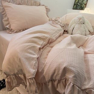 奶油风粉色荷叶花边被套四件套轻奢女生高级感床上用品非全棉纯棉