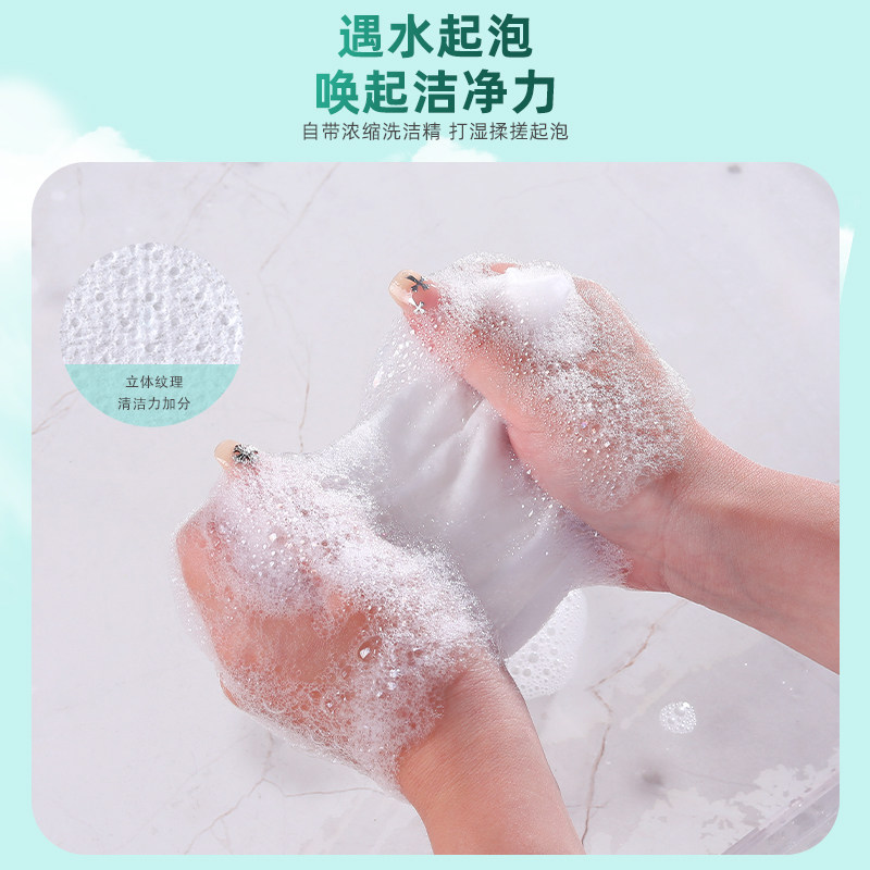 钢丝球磨砂抹布乾湿两用厨房纸巾一次性清洁神器洗碗布吸水不沾油,家庭/个人清洁工具,一次性抹布,淘宝优惠券,粉丝福利购,淘宝优惠卷