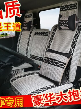 夏天货车全包座椅套东风多利卡D6D7D8福瑞卡凯普特卡车四季坐垫套