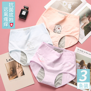 10女童高腰生理裤防侧漏12大童女孩学生纯棉卫生裤13姨妈安全裤15