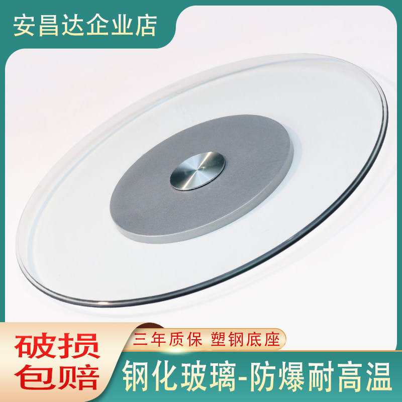 塑钢底座转盘餐桌转盘钢化玻璃家用酒店大圆桌面旋转塑钢转盘底座,住宅家具,玻璃餐桌,淘宝优惠券,粉丝福利购,淘宝优惠卷