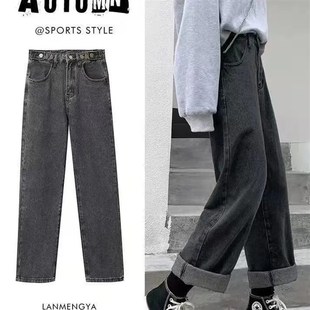 大码胖mm高腰百搭烟灰色牛仔裤女秋冬加绒加厚宽松直筒老爹阔腿裤