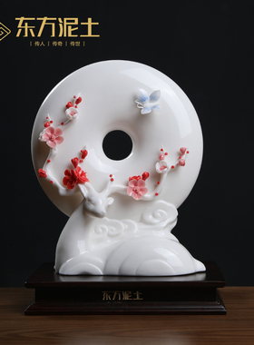 东方泥土陶瓷平安扣福禄摆件新中式家居客厅电视柜酒柜装饰品礼品