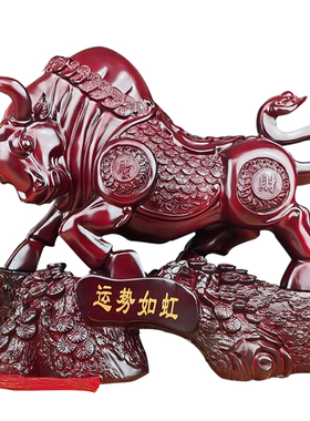 招财生肖牛摆件家用客厅家居装饰品公司办公室老板桌摆设开业礼物