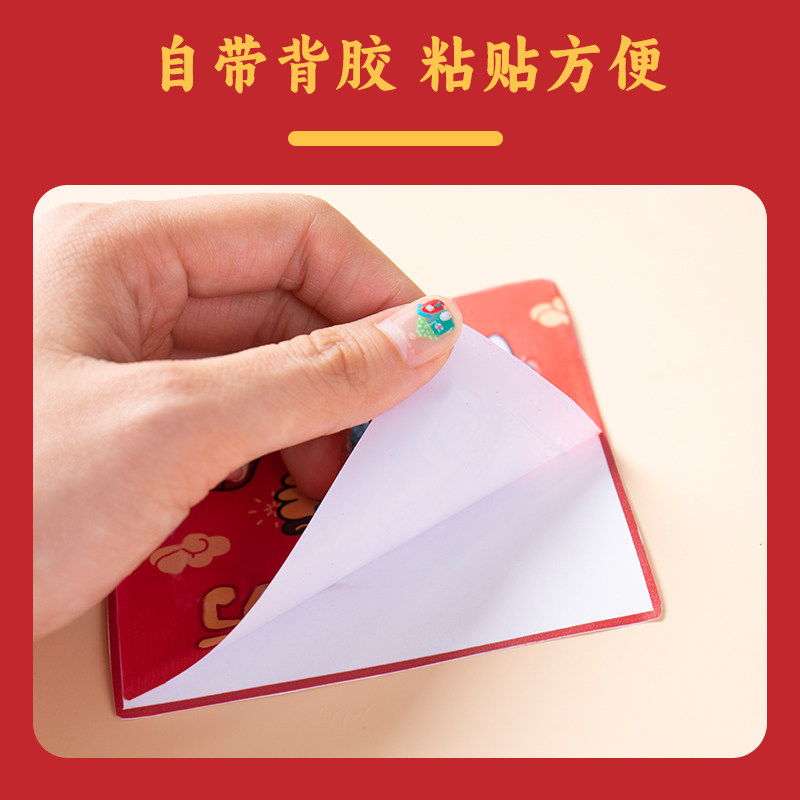 卡通龙年开关面板贴纸装饰遮丑墙贴开关贴家用插座保护套创意贴画,家居饰品,开关贴,淘宝优惠券,粉丝福利购,淘宝优惠卷