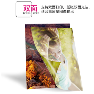 雅岚喷墨铜版纸200克a3双面高光防水相纸a4照片纸A3+铜版纸