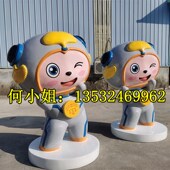 幼儿园形象人偶玻璃纤维银杏叶公仔雕塑企业卡通娃娃造型大摆件定