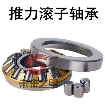 哈尔滨 推力圆柱滚子轴承 89316 89317 89318 89320 89322 M TN