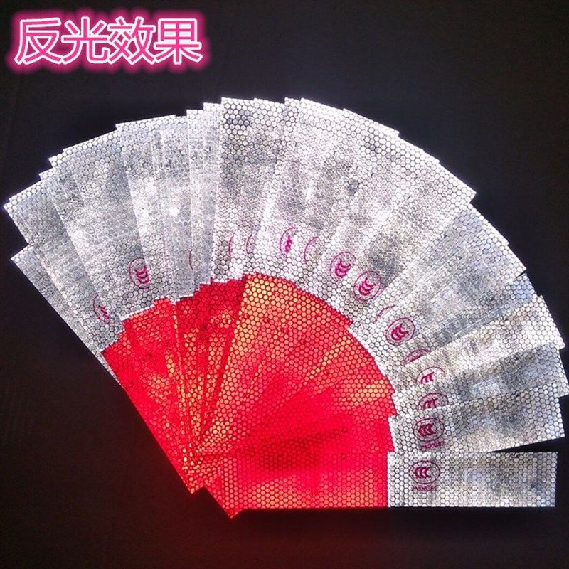 汽车反光条红白货车年检车身反光贴夜间行车安全警示反光膜反光纸,汽车用品/电子/清洗/改装,汽车装饰贴/反光贴,淘宝优惠券,粉丝福利购,淘宝优惠卷