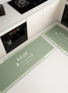 食来运转厨房地垫绿色l形长条脚垫洗碗池灶台吸水地毯硅藻泥防滑