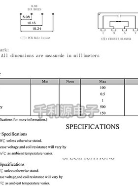 SIP-1A12 微型干簧管继电器 4脚一组常开 12V驱动控制负载250V 1A