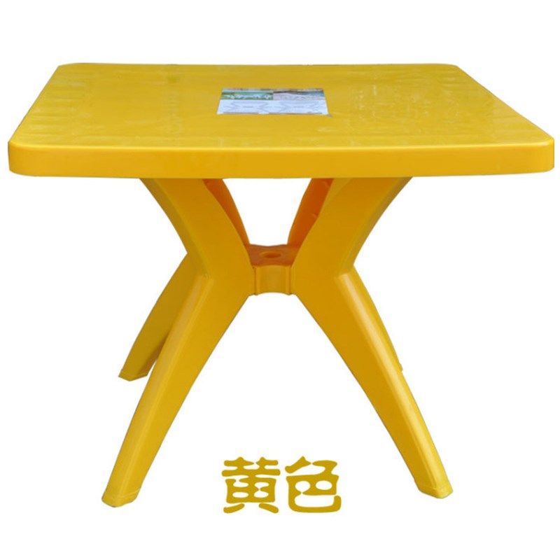 塑料桌子大排档加厚户外组合桌椅插伞烧烤沙滩圆桌方桌厂家供应,住宅家具,其它桌类,淘宝优惠券,粉丝福利购,淘宝优惠卷