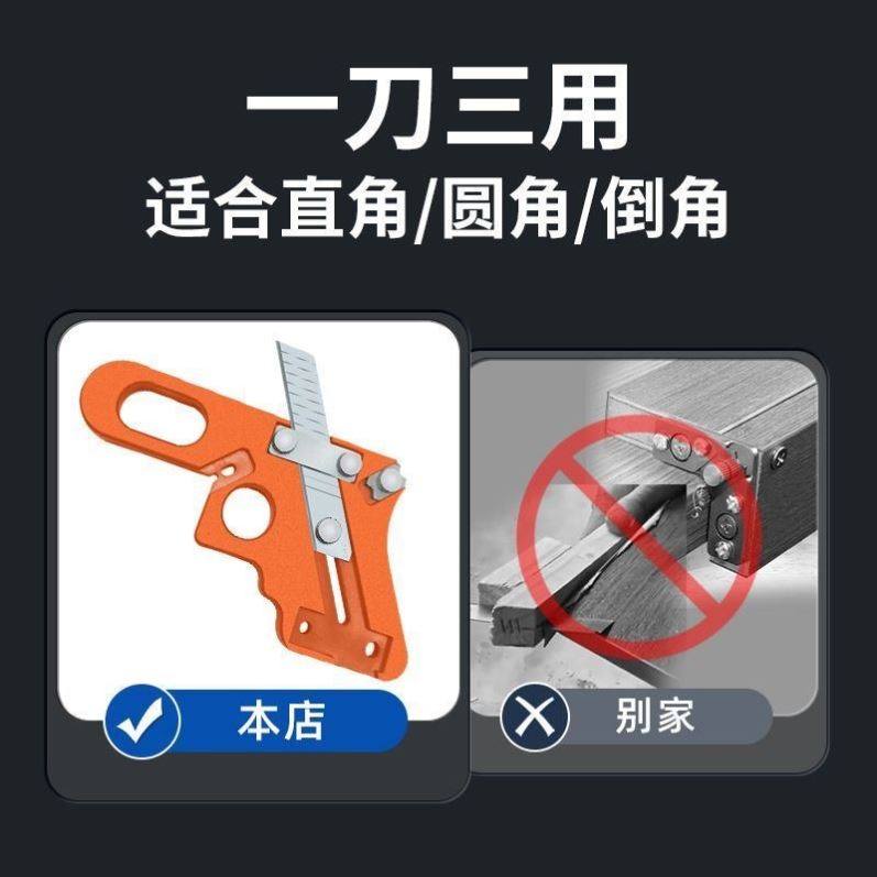 封边条修边刀修边器齐头器免漆板生态板PVC直边圆弧木工倒角神器,五金/工具,刮刀,淘宝优惠券,粉丝福利购,淘宝优惠卷