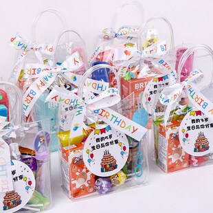 手提礼品袋透明伴手礼袋子儿童幼儿园升开学中小学生生日会礼物袋