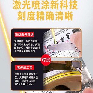 米尺5米 3米 7.5米加厚耐磨盒尺家用钢卷尺不锈钢板卷尺不锈钢尺