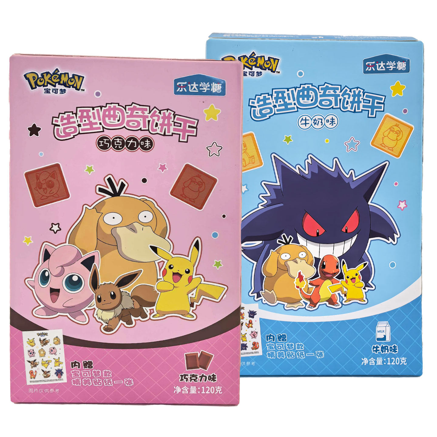 乐达学糖宝可梦造型曲奇饼干盒装巧克力味牛奶味卡通儿童休闲零食