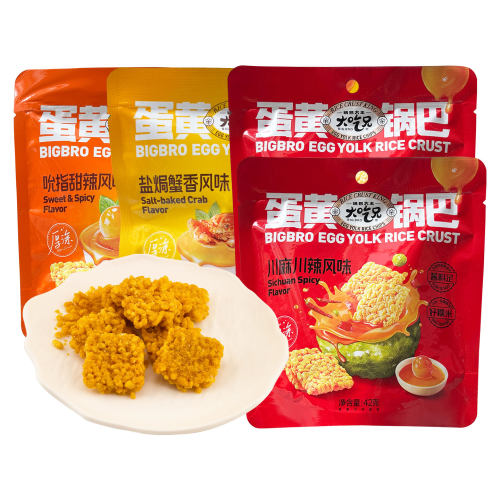 大吃兄蛋黄锅巴42g×4袋多口味
