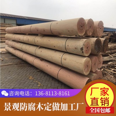 花旗松圆木柱子古建寺庙防腐木梁户外木结构木屋廊架凉亭实木柱子