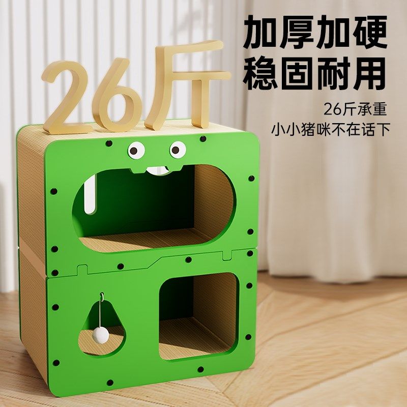立式猫抓板猫窝一体四季通用耐磨不掉屑猫咪猫爪板多层猫房子猫屋,宠物/宠物食品及用品,猫抓板,淘宝优惠券,粉丝福利购,淘宝优惠卷