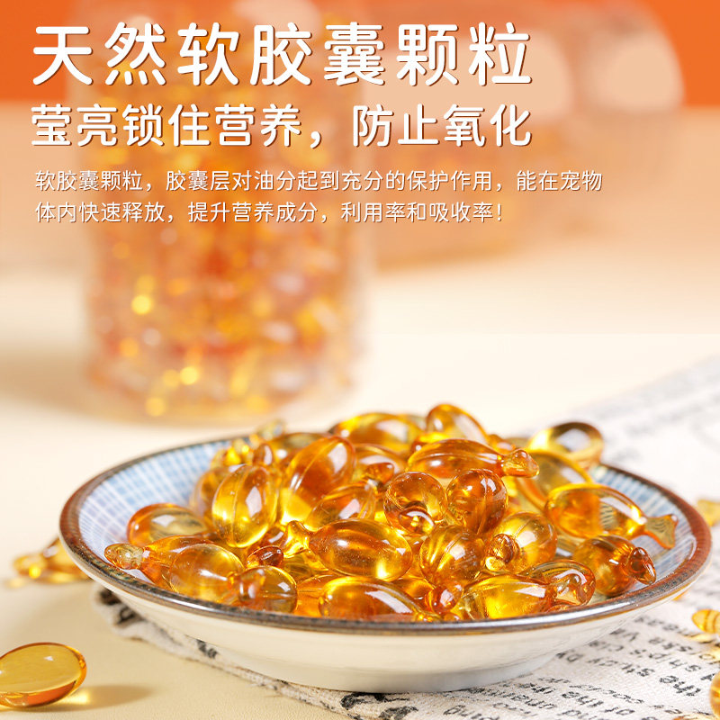 冲鸭鱼油美毛美羽柯尔鸭宠物猫咪鱼油营养补充剂卵磷脂猫狗狗保健,宠物/宠物食品及用品,猫狗通用营养膏,淘宝优惠券,粉丝福利购,淘宝优惠卷