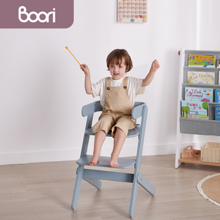 Boori尼特成长椅可调节学习椅儿童餐椅升降椅吃饭椅写字椅3岁以上