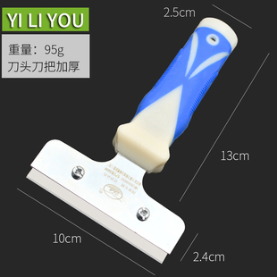 易力友小铲刀瓷砖美缝刀保洁工具铲地板玻璃瓦斯炉铲油腻清洁刀