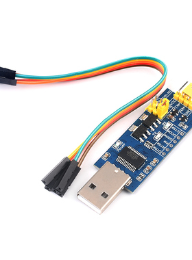 USB转TTL串口小板5V/3.3V/1.8V电平 下载烧录线 FT232RL串口模块