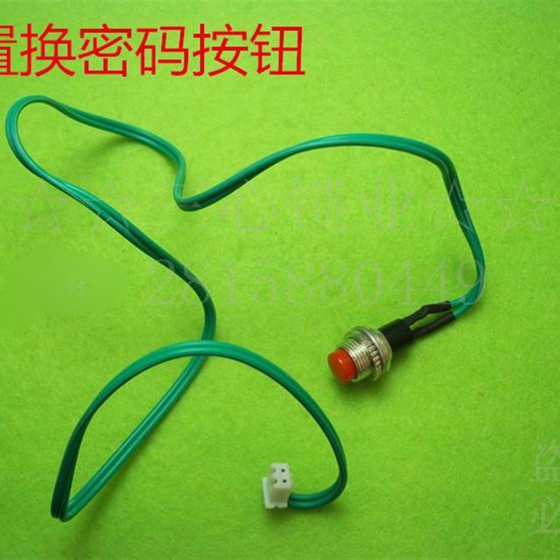 电子按键密码锁 机械保险柜改电子密码锁 保险箱数字密码锁 家用