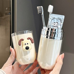 尊慕斯漱口杯旅行便携四合一洗漱杯套装家庭式小型牙膏牙刷收纳盒