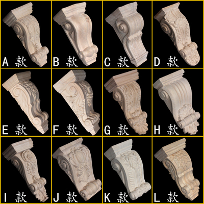 实木柱头欧式梁托中式罗马柱柱头冒头装饰雕花柱头牛腿东阳木雕