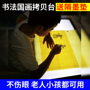 a2 a1拷贝台透光写台临摹国画工笔动漫画箱书法制图桌智能美术板