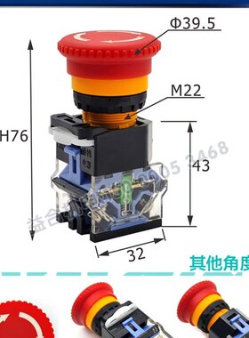 宝鸡机床CS6140/CS6150B车床电源开关 急停快速按钮 按钮面板支架