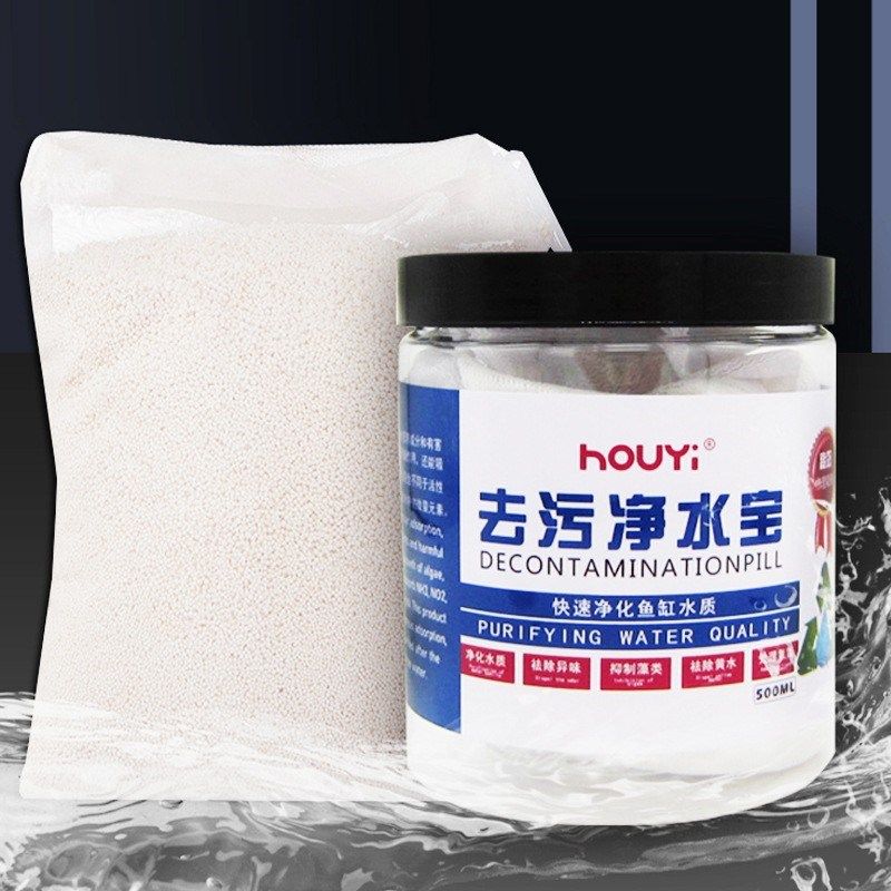 水族鱼缸过滤棉蛋白棉净水剂污力丸去污丸除黄水材料去祛臭,宠物/宠物食品及用品,过滤材料,淘宝优惠券,粉丝福利购,淘宝优惠卷