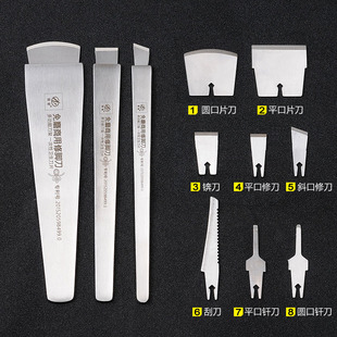 强能修脚刀一次性刀片刀架嵌甲套装灰指甲修脚足疗店技师专用专业